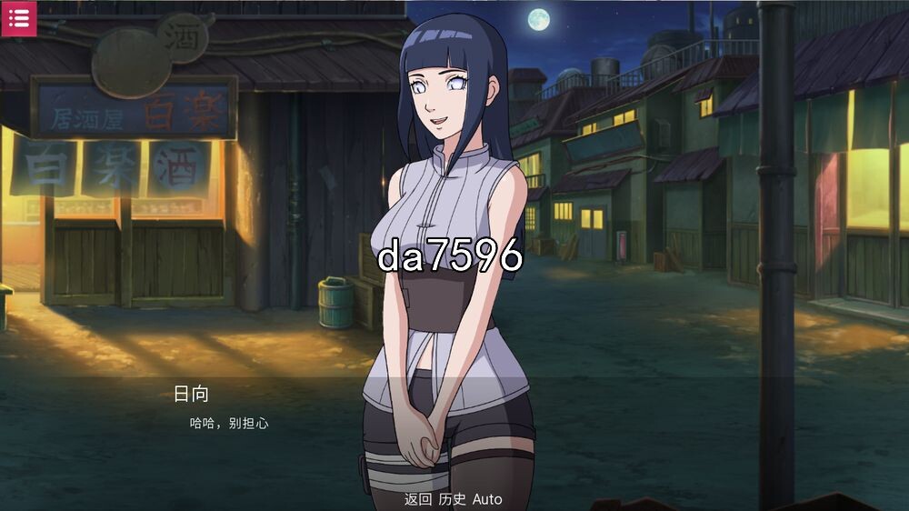忍者佐良娜崛起 Sarada Rising Ver1.13 双端 汉化版 预览图