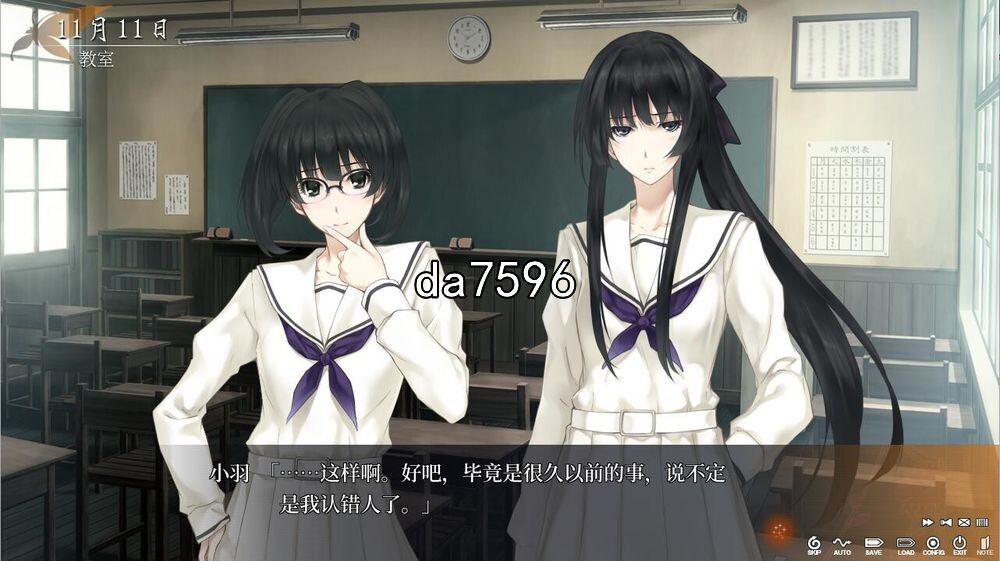 虚之少女 The Shell Part II 官方中文版★全CV 4月新作 PC端 官中版 预览图