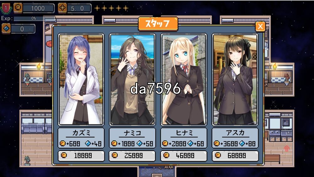 经营] 爱之旅馆：Love Hotel 机翻正式版 【游戏语音】：中文 PC端 汉化版 预览图