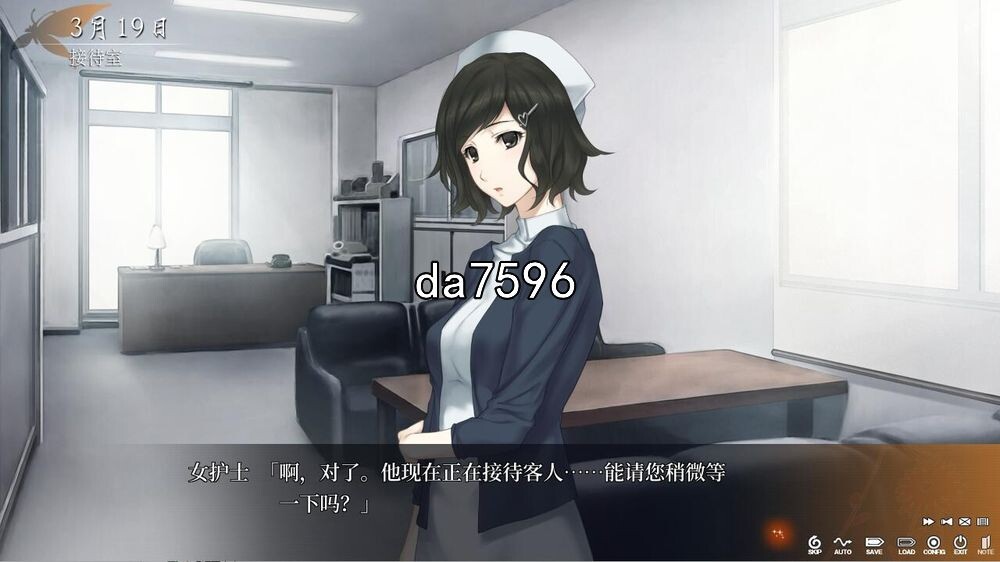 虚之少女 The Shell Part II 官方中文版★全CV 4月新作 PC端 官中版 预览图