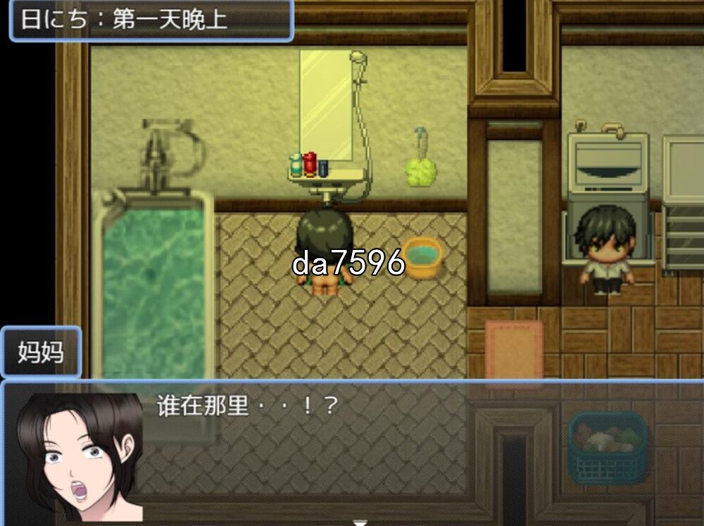 我最爱的妈妈 1.2 PC+安卓汉化版 【游戏语音】：中文 双端 预览图