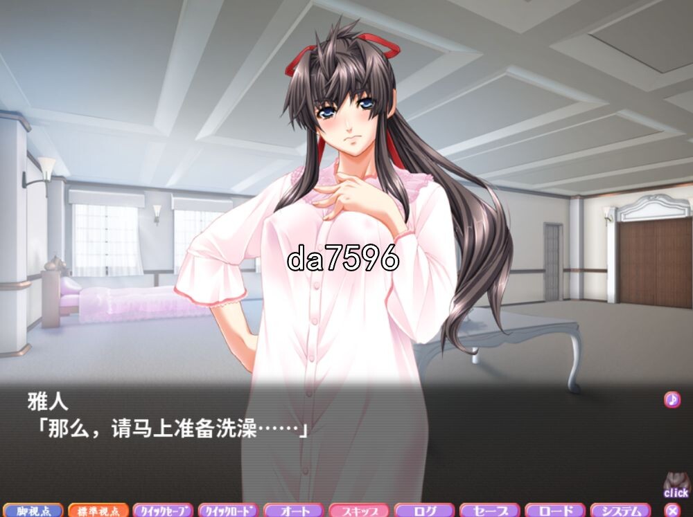 大型] 黑丝美腿抖M大小姐！美腿和美臀都是我的！机翻版 【游戏语音】：中文 PC端 汉化完整版 预览图