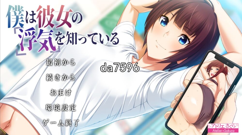 我早知道她有外遇了 V1.1 AI机翻版 PC端 完整版 预览图