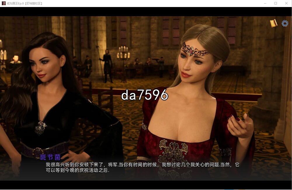 成为国王(成王之路) To Bea King V0.11.2 双端 汉化版 预览图