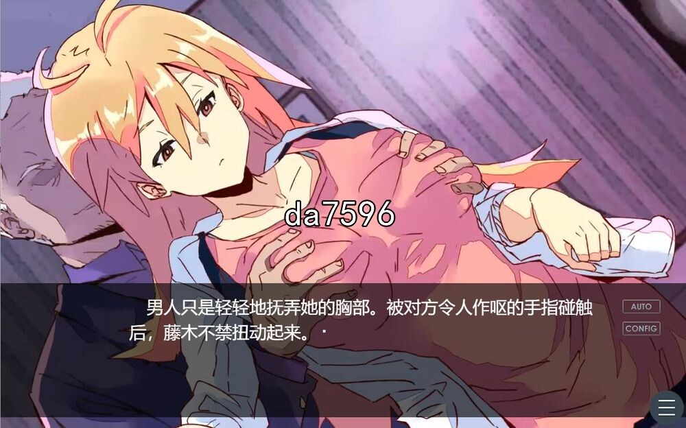 NTR幻想之我的藤木同学 PC+安卓官方中文版★CV 【游戏语音】：中文 双端 日文原版 预览图