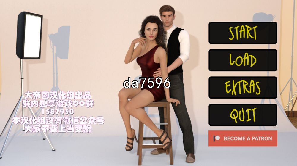 我的老婆是大明星 V0.80大帝国精修汉化版+作弊 PC端 预览图