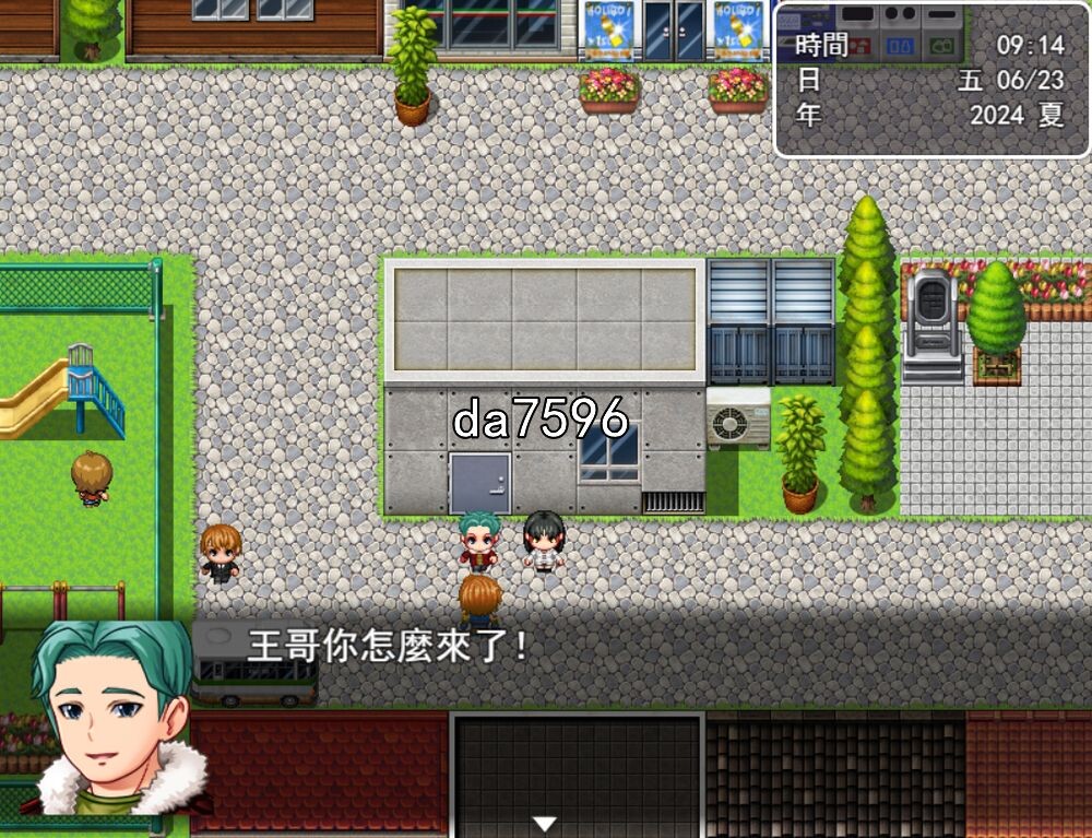 犯錯後需要肉償可是常識—道歉的時候要露出奶子 双端 官中版 预览图