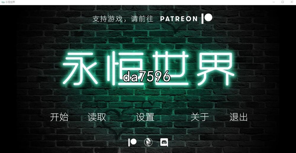 亚洲风SLG/动态]永恒世界 Eternum 0.7.5 官中精翻版 更新 PC+安卓 【游戏语音】：中文 v0.7 双端 官中版 预览图