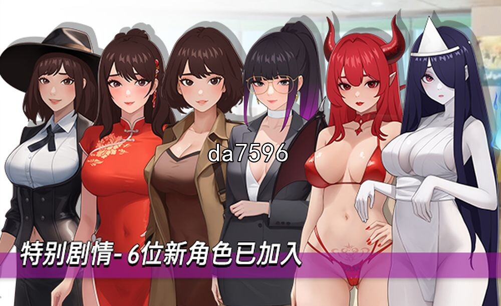 职场幻想 V1.2.11 官方中文完整版本 PC端 官中完整版 预览图