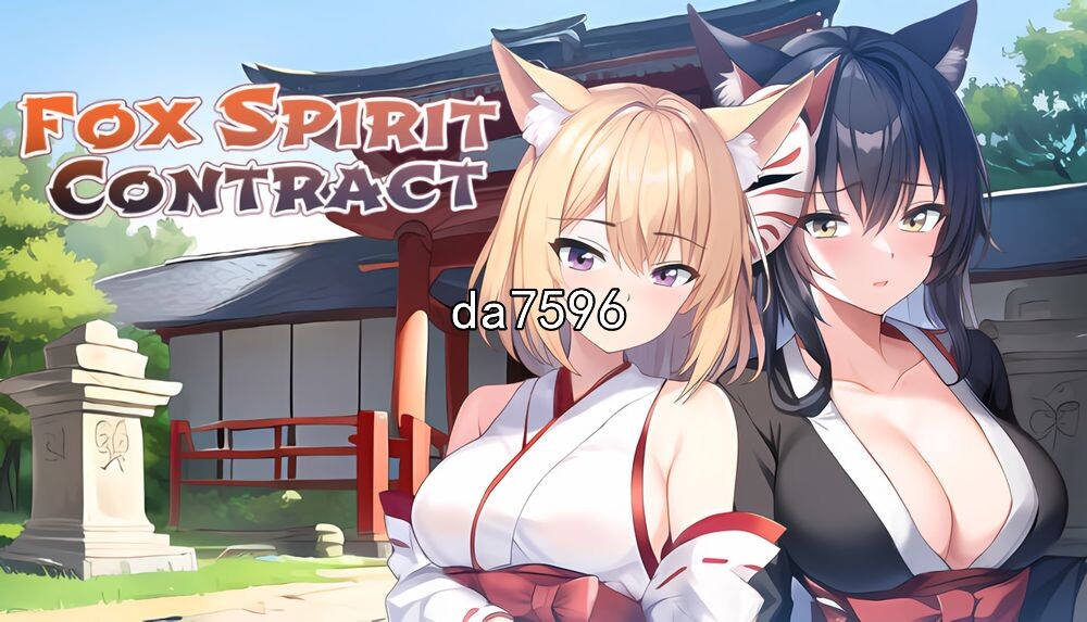 狐狸精灵契约 Fox Spirit Contract Final 双端 汉化版 预览图