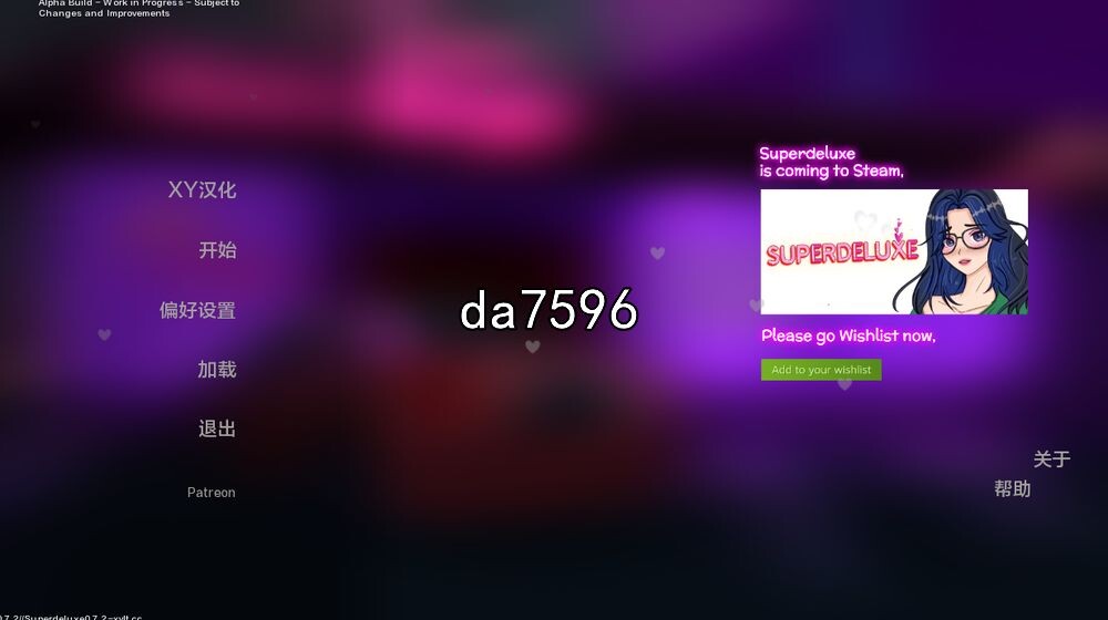 超豪华特殊角色 Superdeluxe v0.7.2 双端 汉化版 预览图