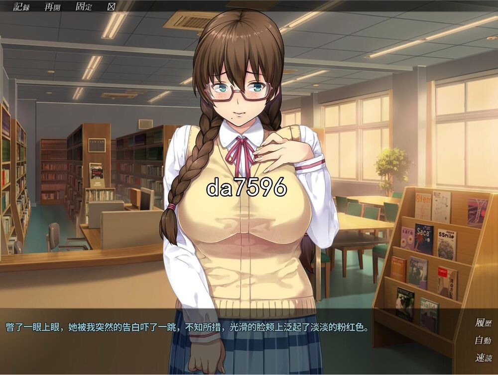 我的女友人尽可夫！汉化版 PC端 预览图