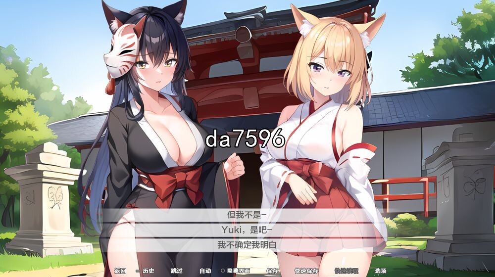 狐狸精灵契约 Fox Spirit Contract Final 双端 汉化版 预览图