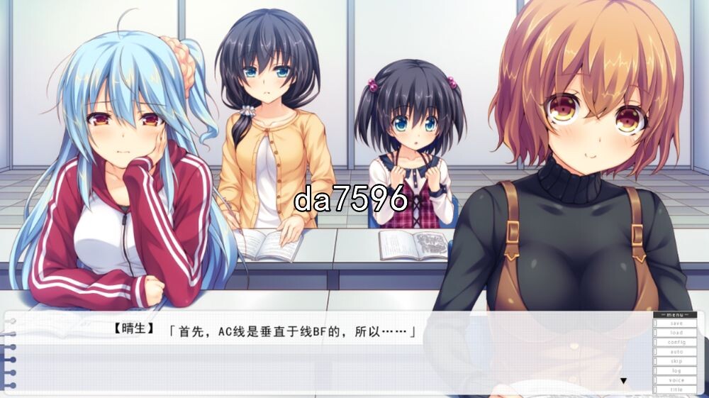 夜晚徘徊在我们的辅导教室 双端 汉化版 预览图