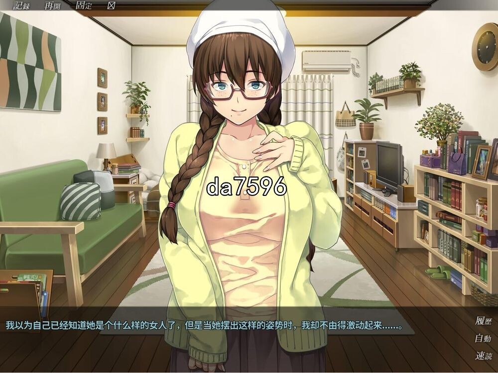 我的女友人尽可夫！汉化版 PC端 预览图