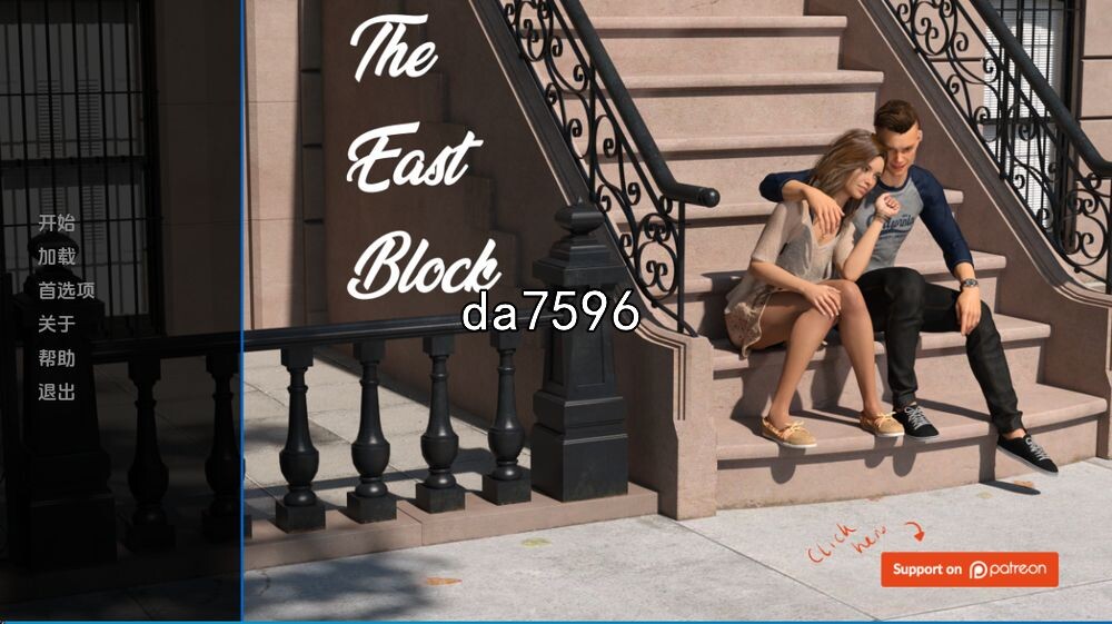 东区 The East Block-0.3 双端 汉化版 预览图