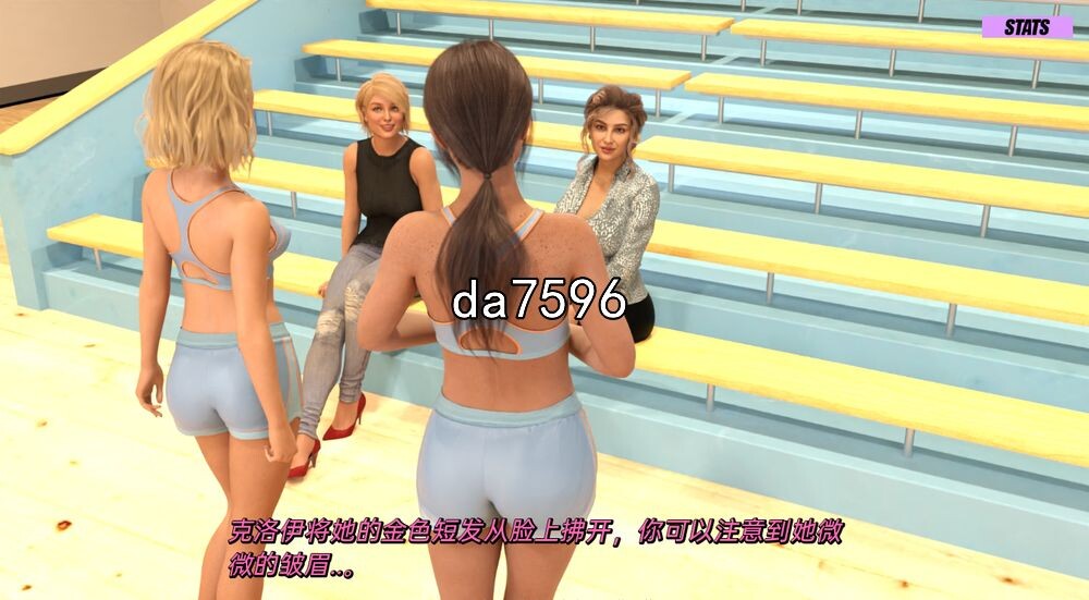 她的愿望 她的欲望 S2 Ch v0.15 双端 汉化版 预览图