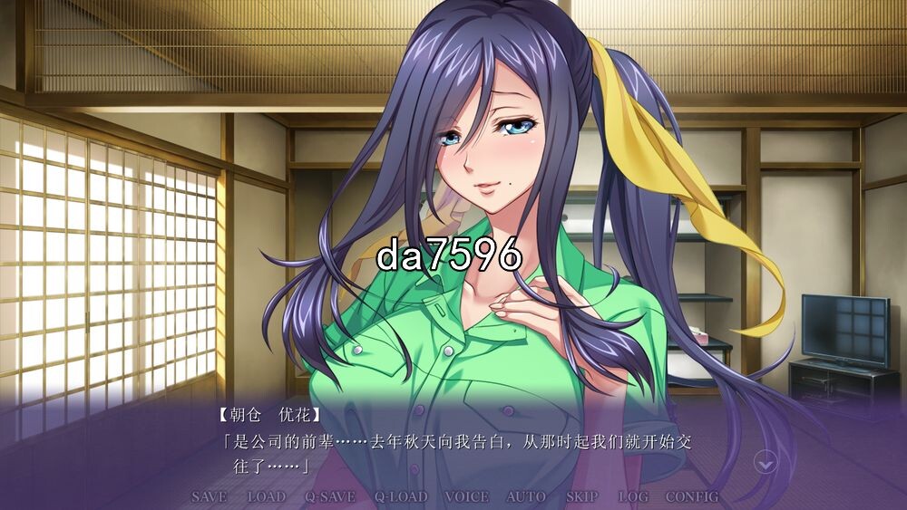 熟女] 染上我颜色叔母 僕色に染まる叔母 AI机翻版 【游戏语音】：中文 PC端 汉化更新版 预览图