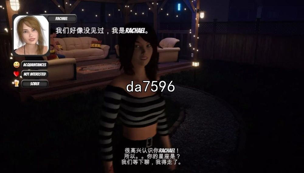 大型] 家庭派对 居家派对 House Party -Build.13064728-1.3.0.11681-官方中文版 【游戏语音】：中文 PC端 官中版 预览图
