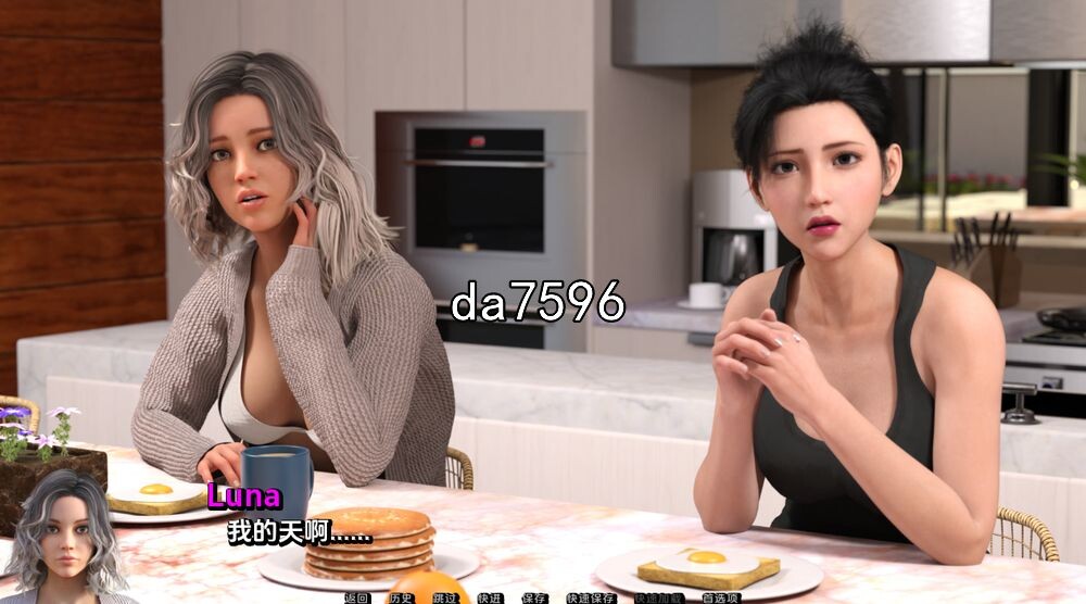 挥之不去的噩梦 The Haunting Nightmare-0.3.1a 双端 汉化版 预览图