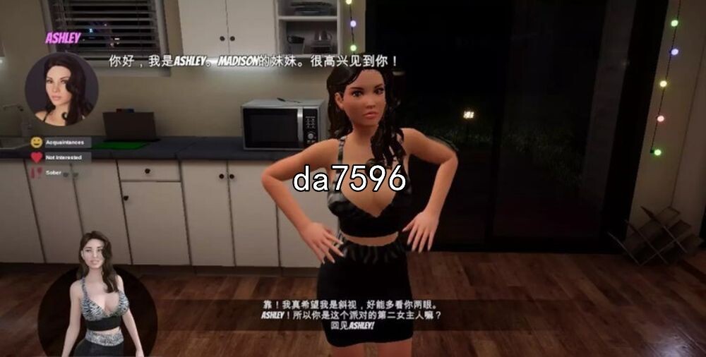 大型] 家庭派对 居家派对 House Party -Build.13064728-1.3.0.11681-官方中文版 【游戏语音】：中文 PC端 官中版 预览图