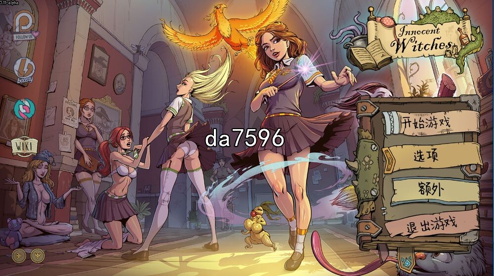教育赫敏2：无辜女巫 V0.11 Alpha 汉化中文版 PC端 汉化版 预览图