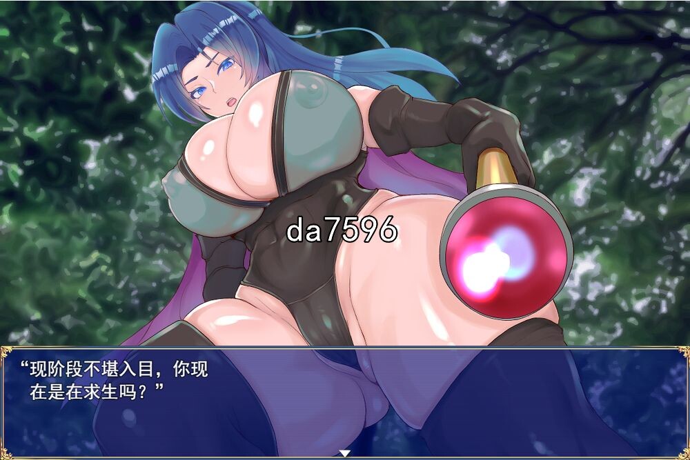 35岁魔术师独自踏上搾精之旅 V1.10 DL汉化版 PC端 预览图