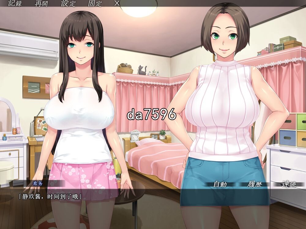 家庭教师实践报告~巨汝母娘盛宴 AI机翻版 PC端 完整版 预览图