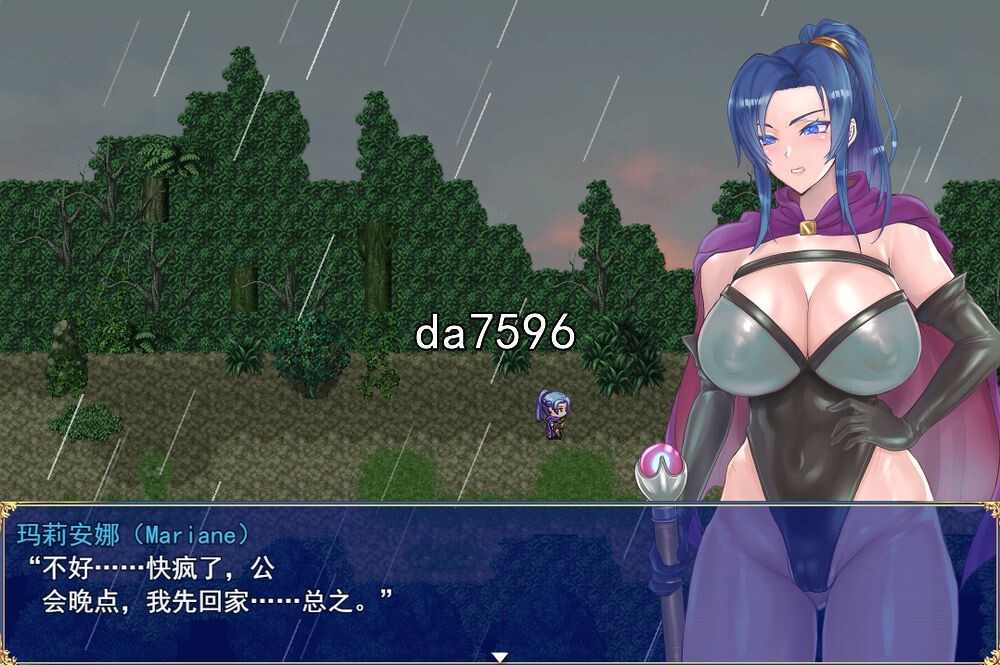35岁魔术师独自踏上搾精之旅 V1.10 DL汉化版 PC端 预览图