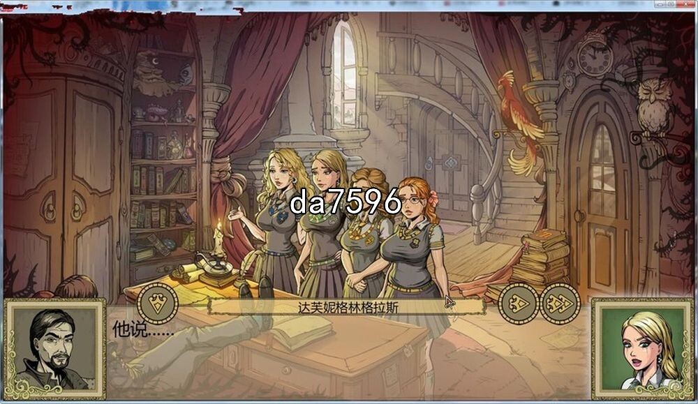 教育赫敏2：无辜女巫 V0.11 Alpha 汉化中文版 PC端 汉化版 预览图