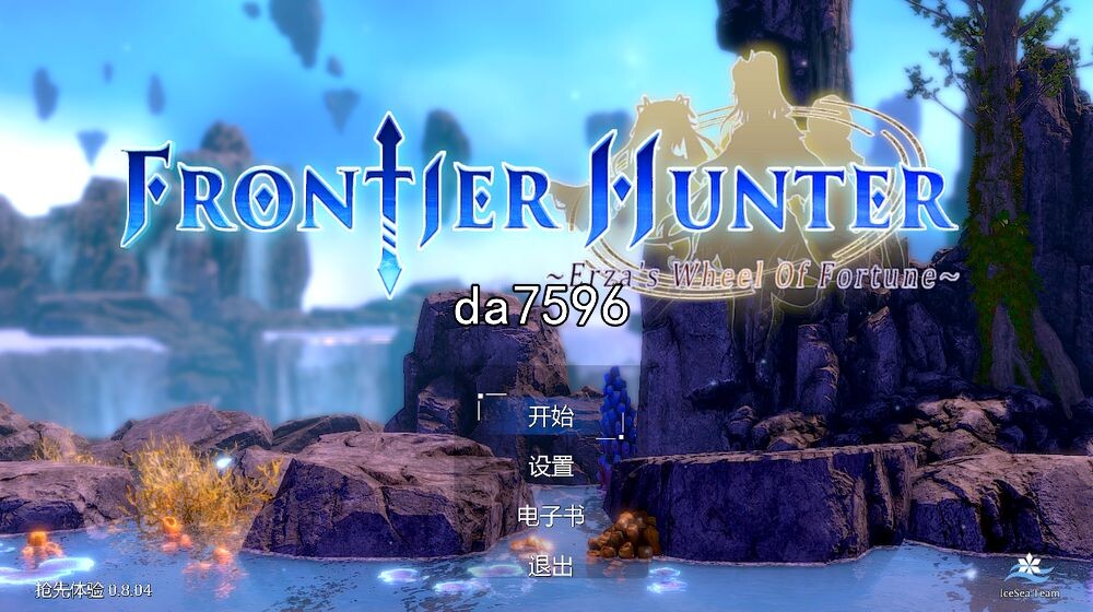 大作] 边境猎人 艾尔莎的命运之轮 v0.8.04-豪华中文版+全DLC 【游戏语音】：中文 PC端 汉化版 预览图
