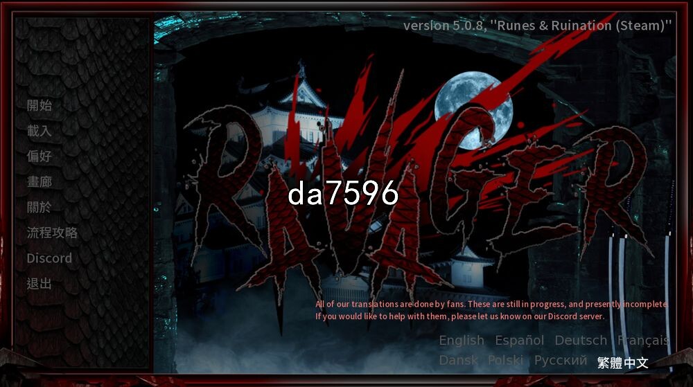 无修] 巨龙掠夺者：Ravager Ver5.0.8 官中版 【游戏语音】：中文 PC端 官中无修 预览图