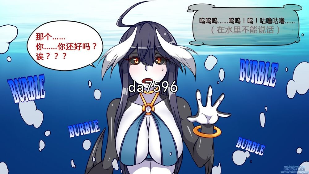 互动] 魔物娘project！V20汉化版 【游戏语音】：中文 PC端 预览图