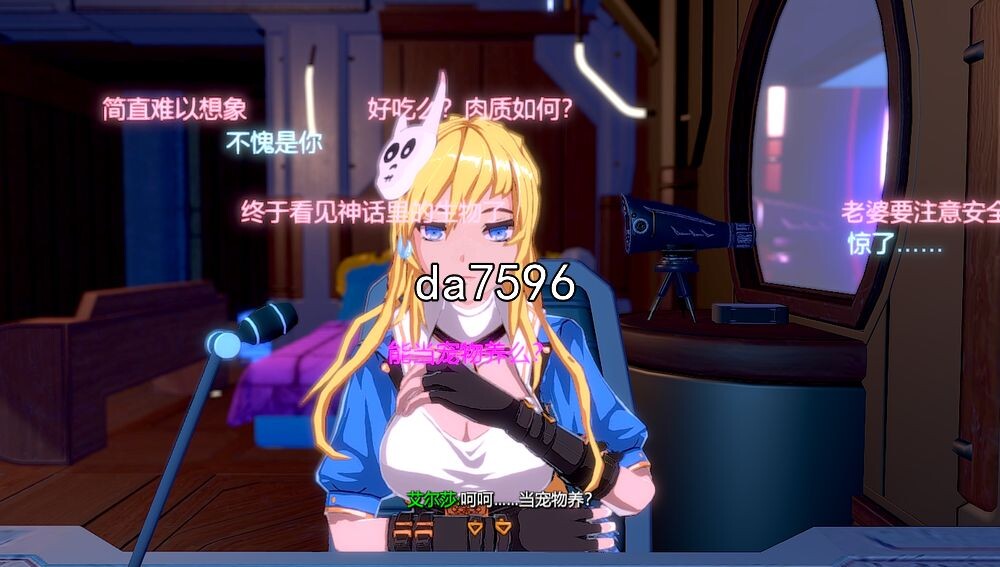 大作] 边境猎人 艾尔莎的命运之轮 v0.8.04-豪华中文版+全DLC 【游戏语音】：中文 PC端 汉化版 预览图