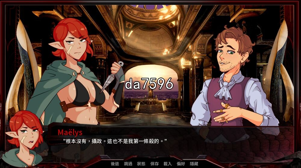 无修] 巨龙掠夺者：Ravager Ver5.0.8 官中版 【游戏语音】：中文 PC端 官中无修 预览图