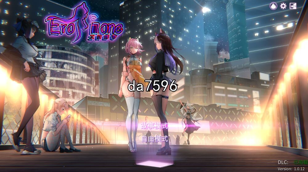 亚洲风SLG/无修] 秘密手机APP-V1.0.12B-官方中文步兵版全DLC 【游戏语音】：中文 PC端 官中高清完整版 预览图