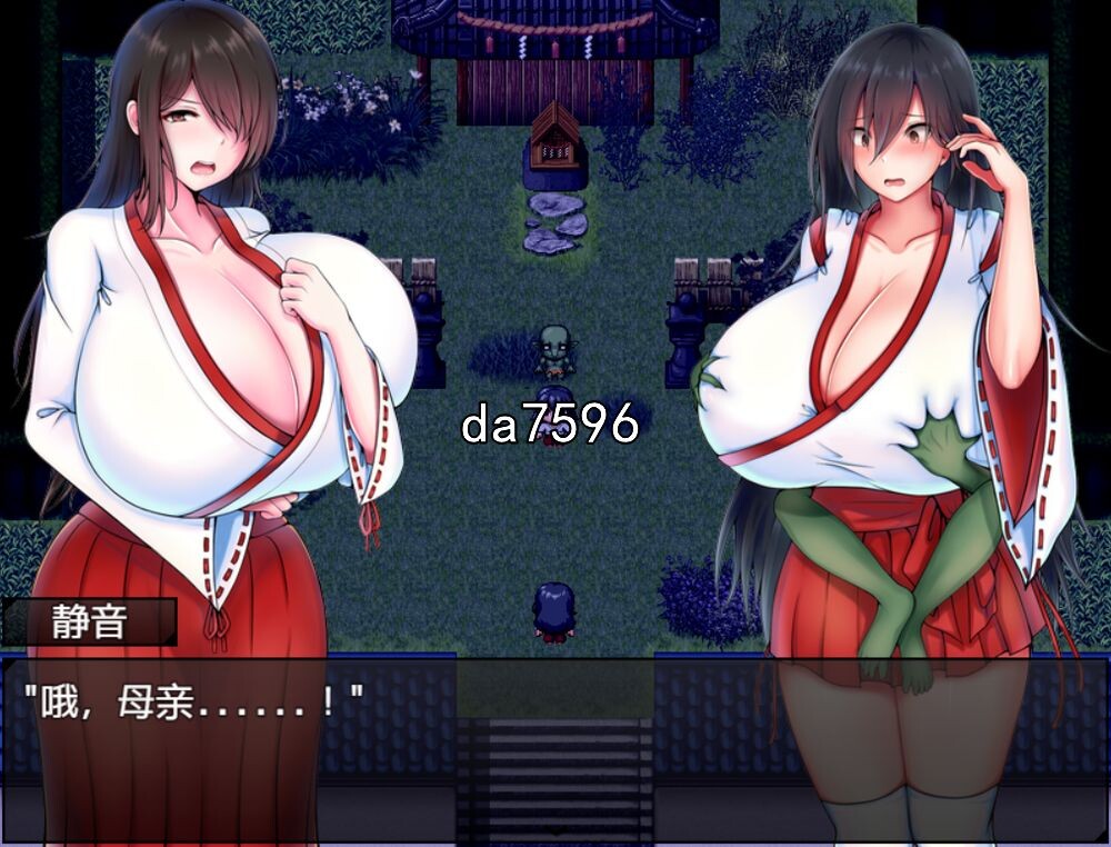 母女] 灼炎退魔巫女静音~爆乳母女用H的胸部来净化的故事 V1.3 AI机翻版 【游戏语音】：中文 PC端 汉化版 预览图