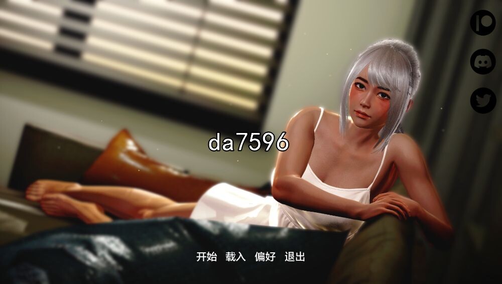 只有她 Only Her v0.6.3 双端 汉化版 预览图