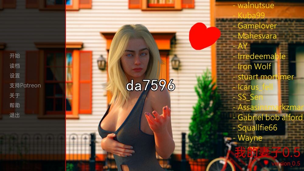我的伴侣 My Wife in Ver0.5 双端 汉化版 预览图