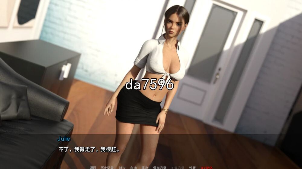 助手 助理 The Assistant Ch.2.8 双端 汉化版 预览图