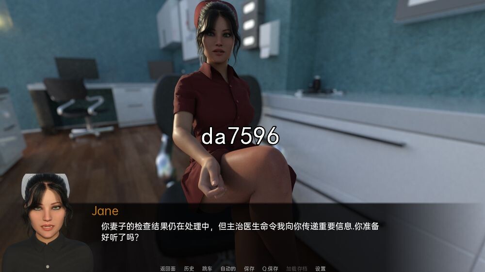 我的伴侣 My Wife in Ver0.5 双端 汉化版 预览图