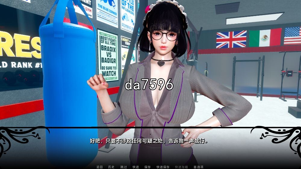 一位偶然教授的笔记-v0.2 双端 汉化版 预览图