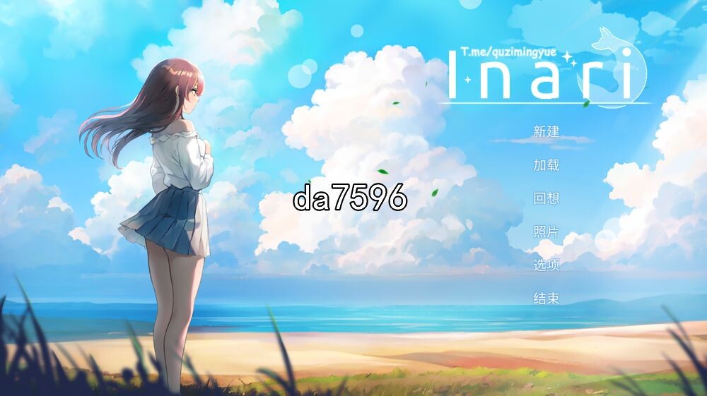 稻荷：Inari Ver1.3 STEAM官方中文完整版本 PC端 官中完整版 预览图