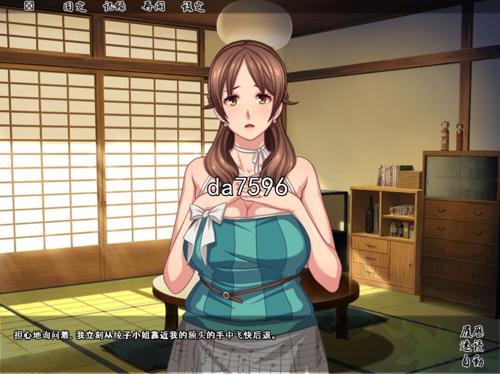 未亡人日记～与憧憬的那个女人同住一屋檐下 AI机翻版 PC端 预览图