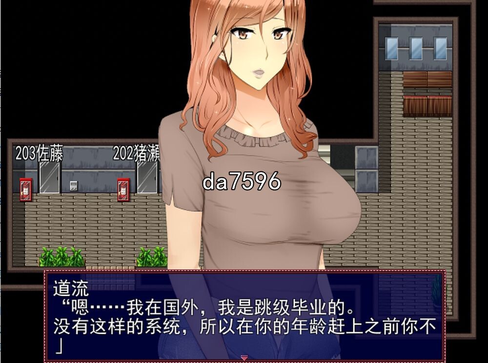 怀孕] NTR人妻公寓管理员2 V1.02 云翻机翻版 【游戏语音】：中文 PC端 汉化完整版 预览图