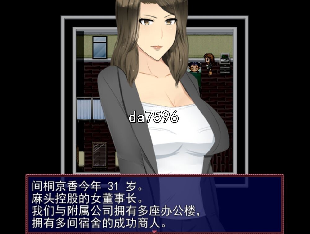 怀孕] NTR人妻公寓管理员2 V1.02 云翻机翻版 【游戏语音】：中文 PC端 汉化完整版 预览图
