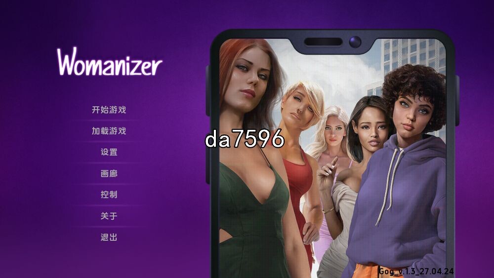 好色之徒 Womanizer v1.12 双端 汉化版 预览图
