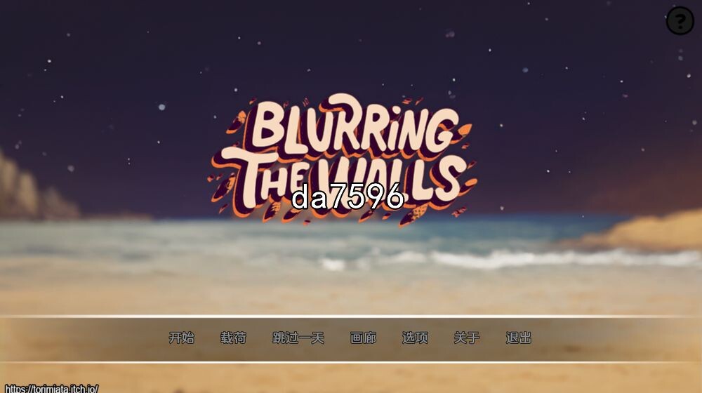 亚洲风SLG/无修] 模糊墙壁 Blurring the Walls v0.5.2 PC+安卓汉化版 【游戏语音】：中文 双端 汉化版无修 预览图