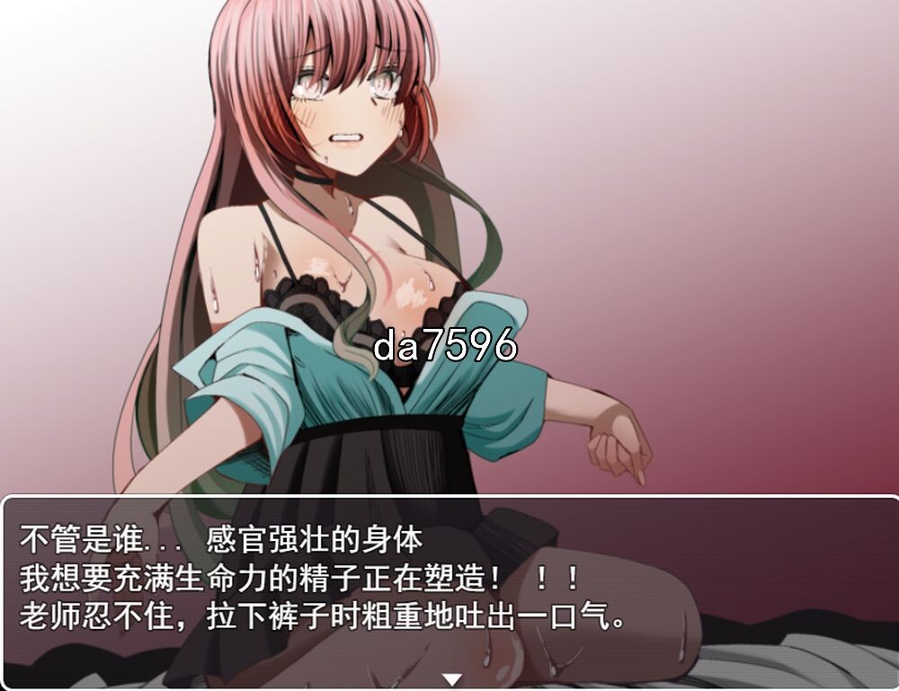 神器NTR 2 スケベな神器で寝取りまくり!! Ver1.01云翻机翻版 【游戏语音】：中文 PC端 汉化版 预览图
