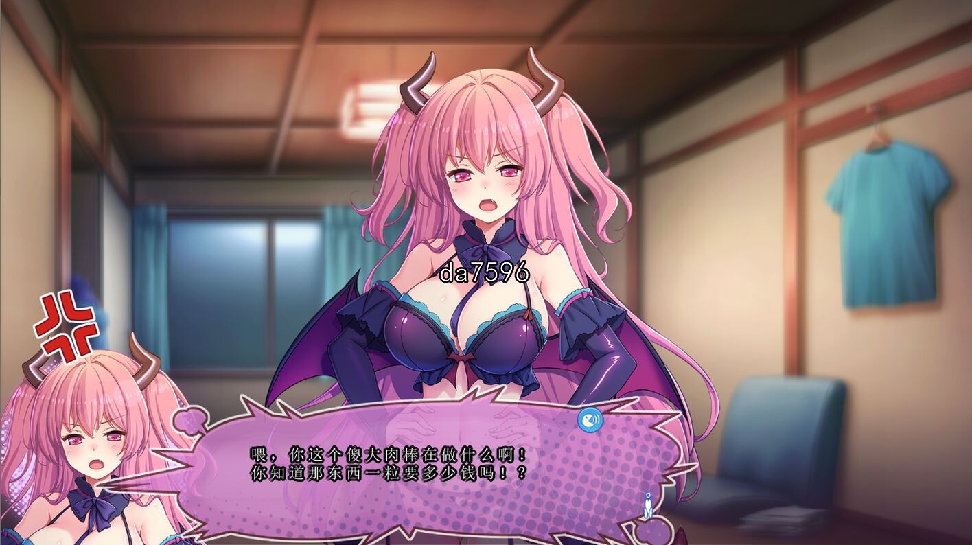 毒舌恶魔与闷搔天使的同居生活 AI机翻版 PC端 汉化版 预览图